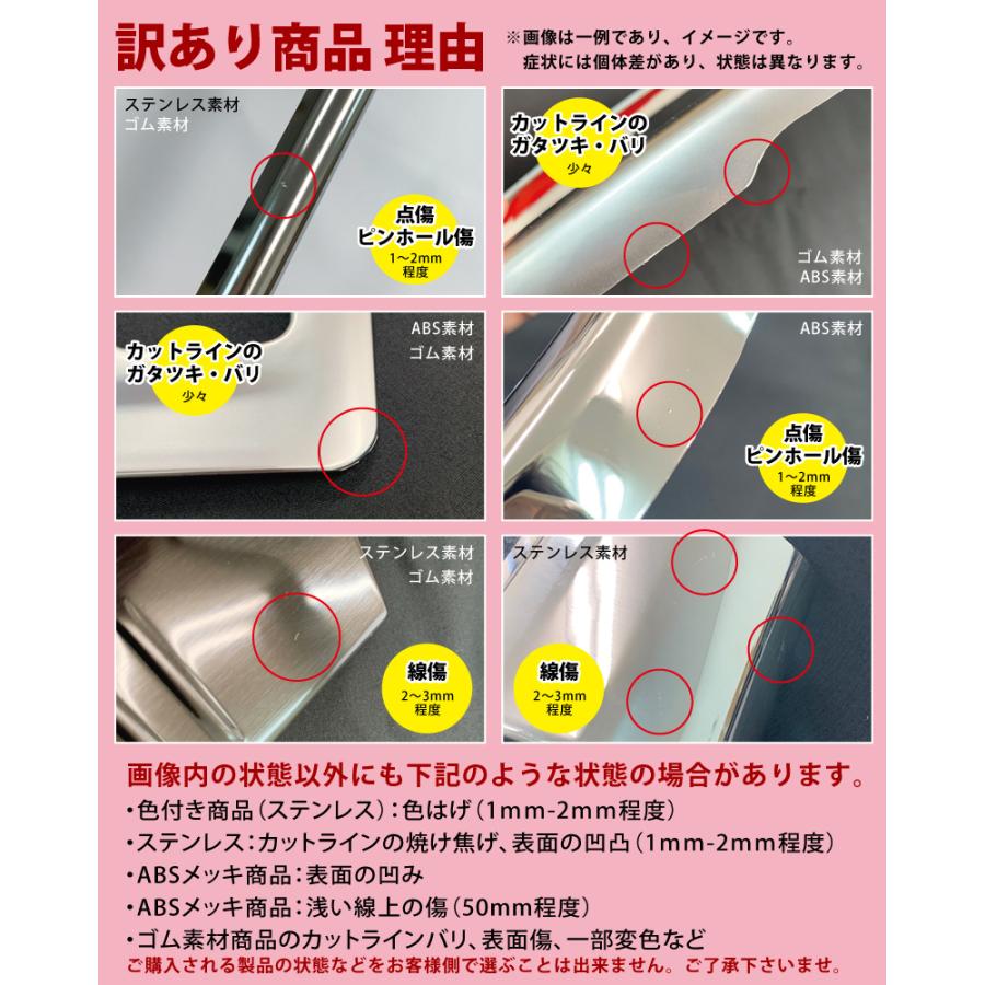 アウトレット特価】スズキ ハスラー MR52S/MR92S マツダ フレアクロス