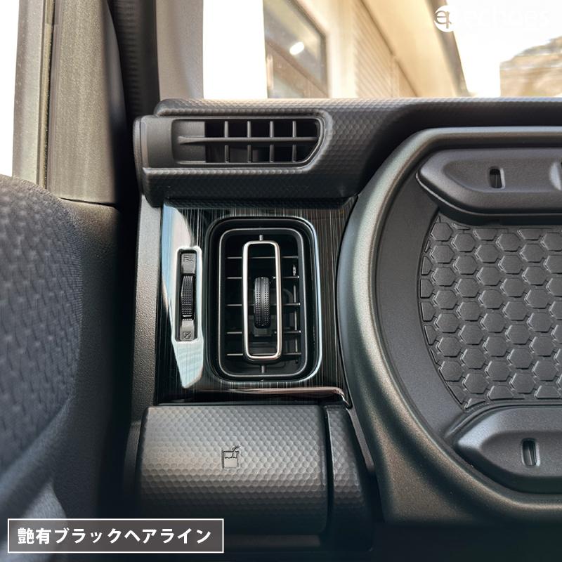 専用インテリアパネル　新型ハスラー Amazon | スズキ 新型 ハスラー用 SUZUKI HUSTLER MR92S MR52S