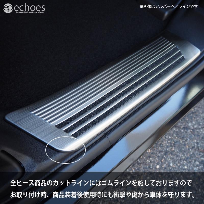 【アウトレット特価品】 三菱 デリカミニ 日産 ルークス 40系 三菱 ekクロススペース 30系 スカッフプレート ブラックヘアライン カスタム パーツ 傷防止｜echoes-product｜10