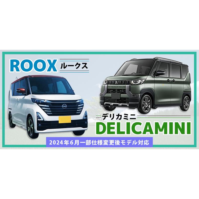 RS-R ダウンサス　ルークス　デリカミニ　4WD 新品未使用 RSR ダウンサス 1台分セット デリカミニ B38A R5.5〜 4WD T