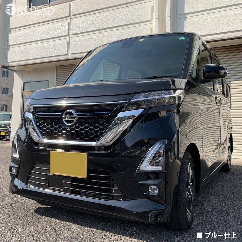 送料込み 超美品ルークス ハイウェイスター純正グリル 日産 新型