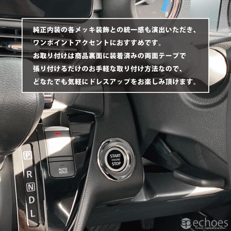 【クーポン配布中★】【アウトレット特価品】三菱 デリカミニ 日産 ルークス 40系 三菱 ekクロススペース 30系 専用 スタータースイッチ インテリアパネル｜echoes-product｜07