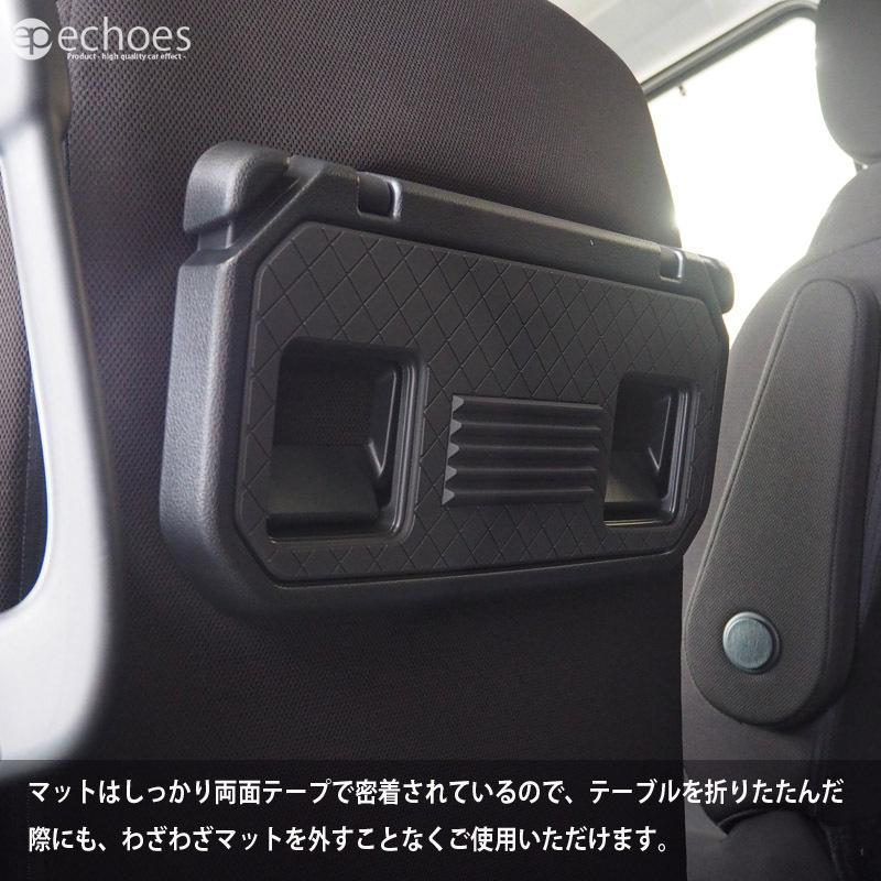 【新品、未使用品】トヨタ ルーミー シートバックテーブル セット トヨタ タンク ルーミー シートバックポケット テーブル機能付