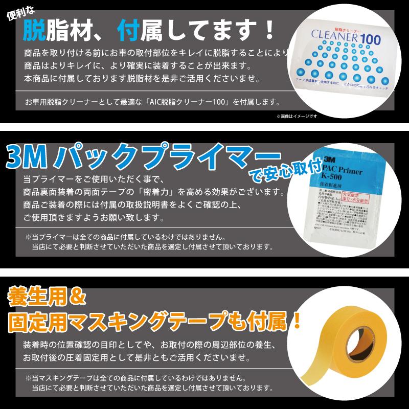 【アウトレット特価品】 日産 ノート E13 前期 後期 オーラ FE13 e-powerインナー スカッフプレート ブラックヘアライン パーツ カスタム アクセサリー 傷保護｜echoes-product｜15