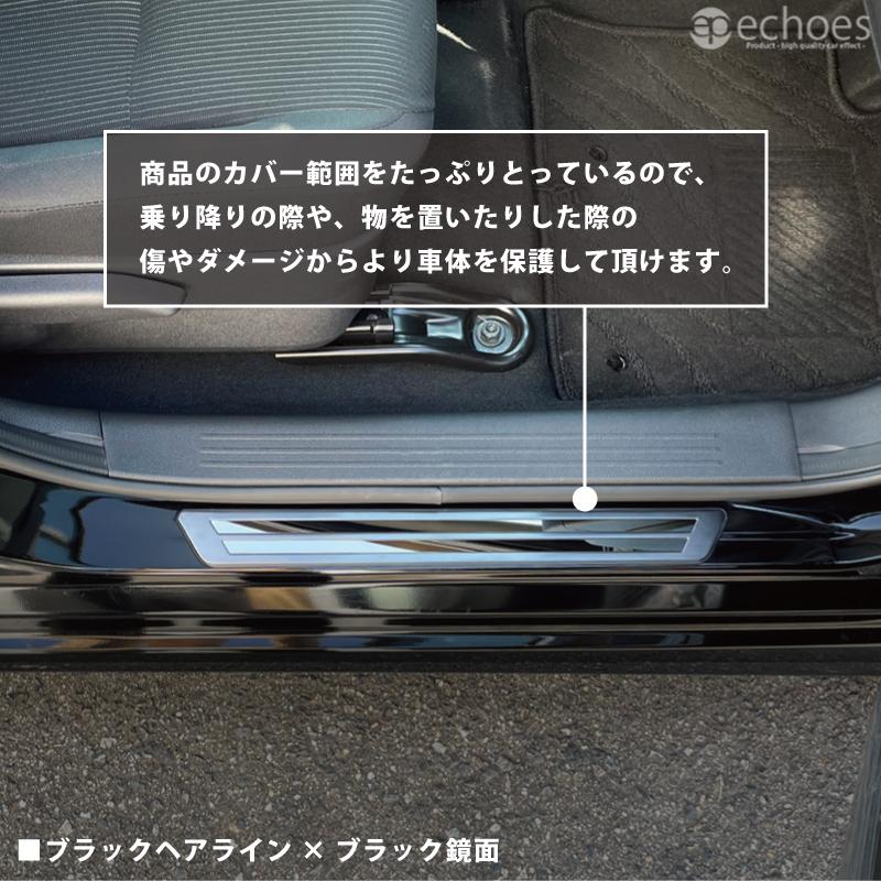 【クーポン配布中★】【アウトレット特価】日産 ノート E13 前期 後期 オーラ FE13サイドステップ スカッフプレート シルバーヘアライン｜echoes-product｜05