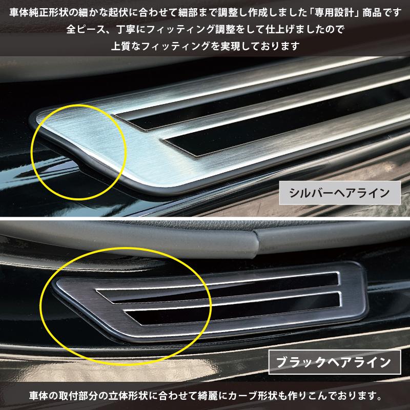 アウトレット特価】日産 ノート E13 オーラ FE13 前期/後期 対応