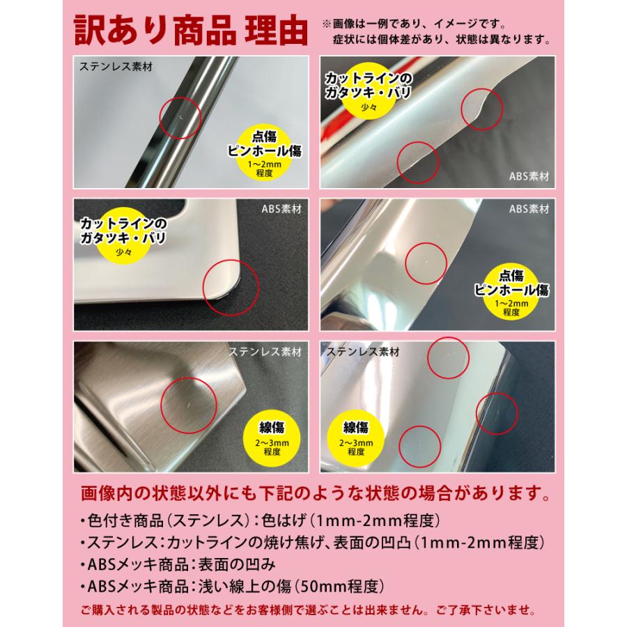 【クーポン配布中★】【アウトレット特価品】日産 ノート E13 前期 後期 オーラ FE13 ブラックヘアライン ラゲッジスカッフ  パーツ｜echoes-product｜04