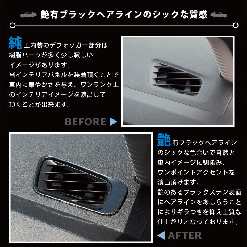 エコーズプロダクトE13 ブラックヘアライン5点セットジャンク出品日産オーラ アウトレット特価】 日産 ノート E13 オーラ FE13 前期/後期 対応