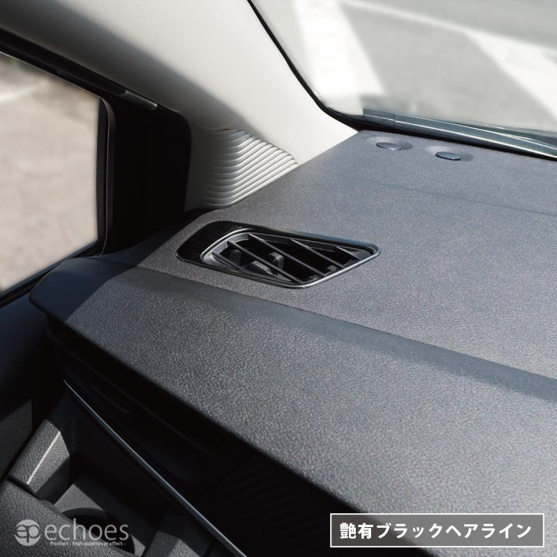 アウトレット特価】 日産 ノート E13 オーラ FE13 前期/後期 対応