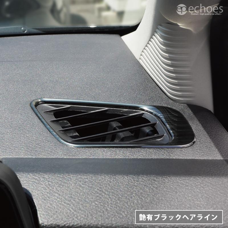 アウトレット特価】 日産 ノート E13 オーラ FE13 前期/後期 対応