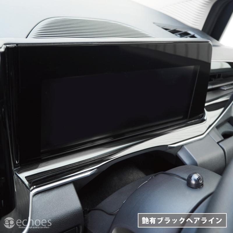 【アウトレット特価品】日産 ノート E13 前期 後期 e-power 専用 フロント周り インテリアパネル 3PCS 艶有ヘアラインブラック パーツ カスタム 内装｜echoes-product｜06