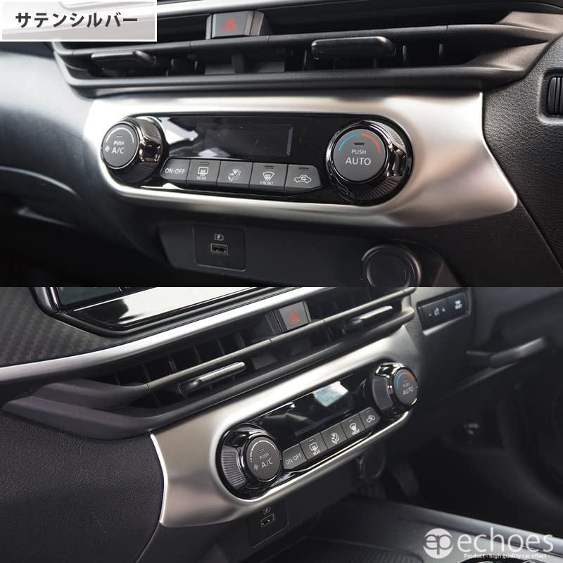 アウトレット特価】 日産 ノート E13 オーラ FE13 前期/後期 対応