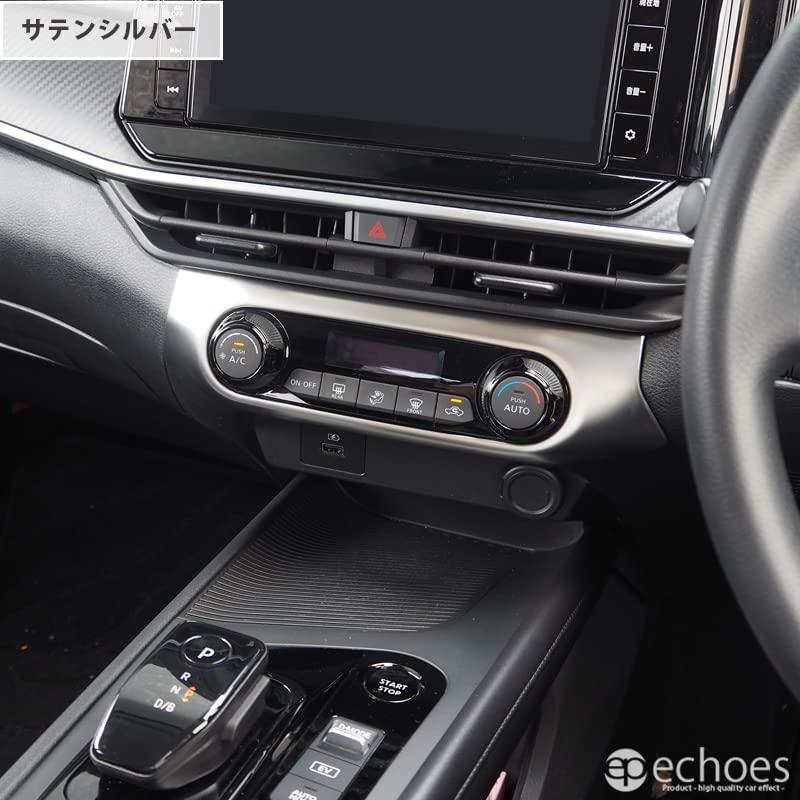 アウトレット特価】 日産 ノート E13 オーラ FE13 前期/後期 対応