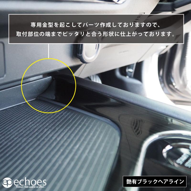 アウトレット特価】 日産 ノート E13 前期 後期 専用 シフトベース周り