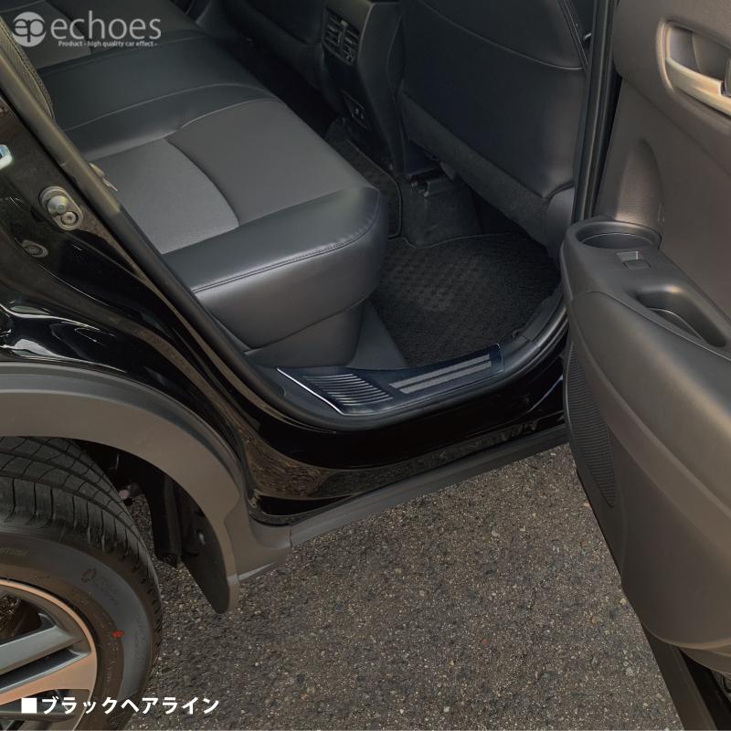 アウトレット特価】 カローラクロス インナースカッフプレート 4PCS