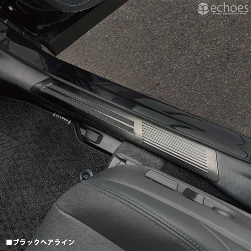 アウトレット特価】 カローラクロス インナースカッフプレート 4PCS