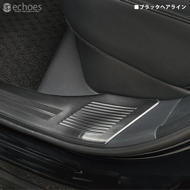 アウトレット特価】 カローラクロス インナースカッフプレート 4PCS