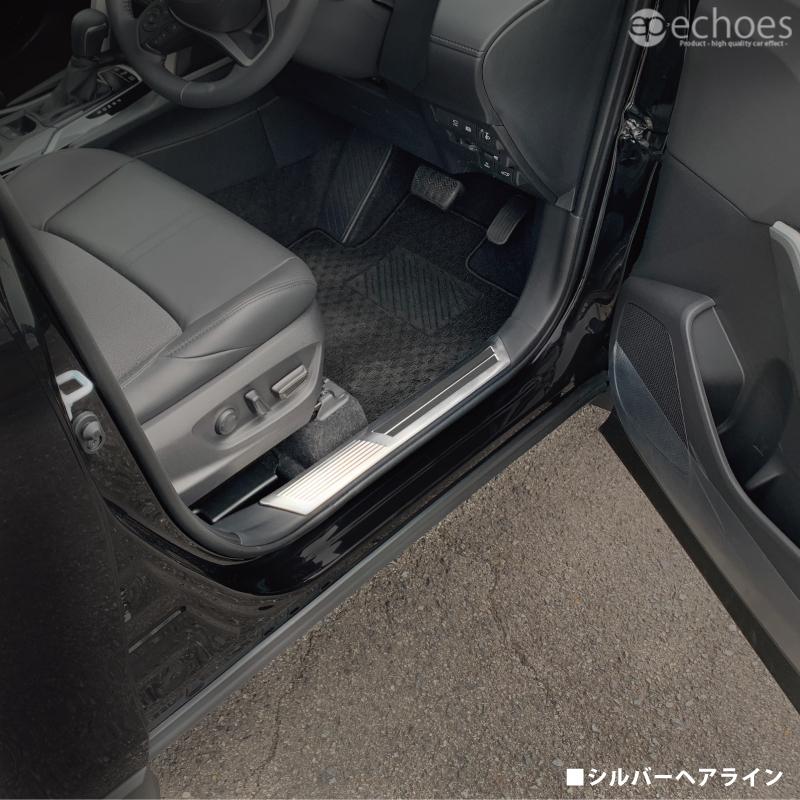 アウトレット特価】 カローラクロス インナースカッフプレート 4PCS