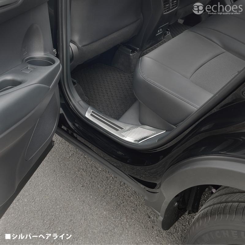 アウトレット特価】 カローラクロス インナースカッフプレート 4PCS