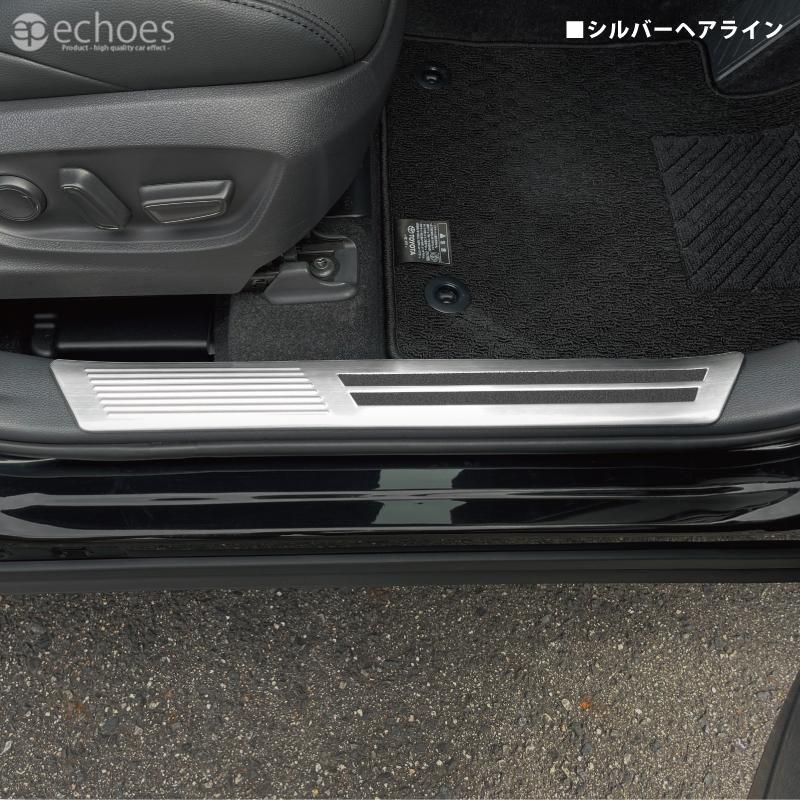 アウトレット特価】 カローラクロス インナースカッフプレート 4PCS