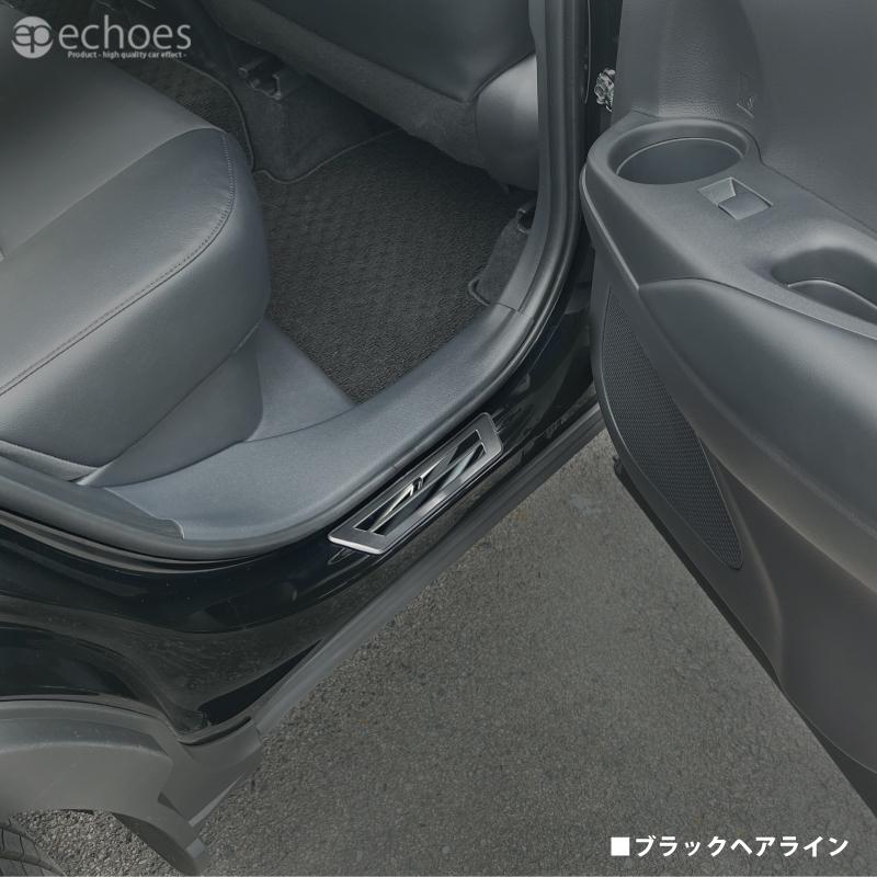 アウトレット特価】 カローラクロス サイドステップスカッフプレート