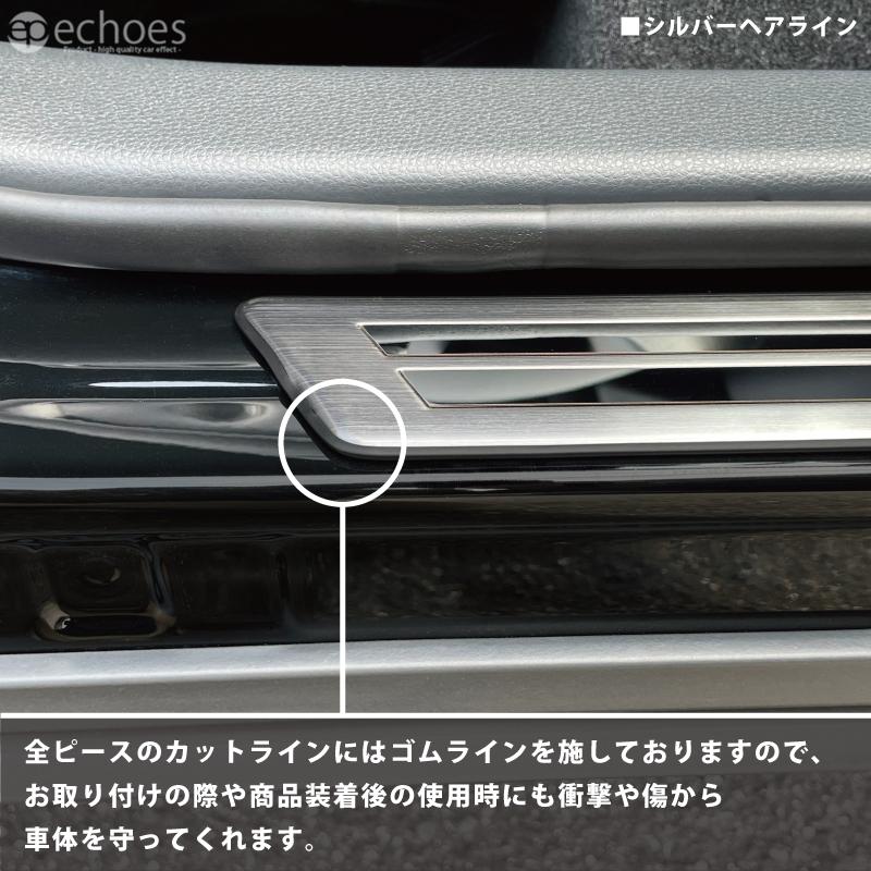 アウトレット特価】 カローラクロス サイドステップスカッフプレート