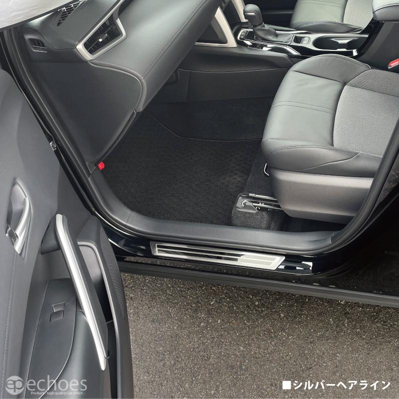 アウトレット特価】 カローラクロス サイドステップスカッフプレート