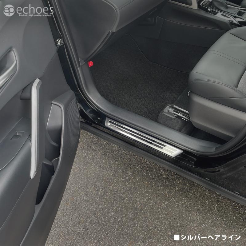 アウトレット特価】 カローラクロス サイドステップスカッフプレート