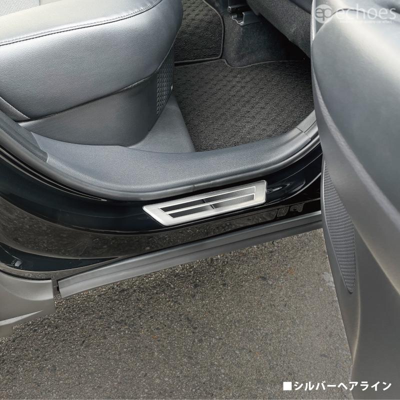アウトレット特価】 カローラクロス サイドステップスカッフプレート