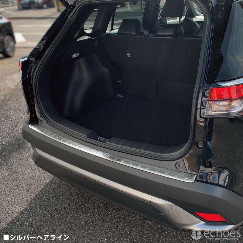 アウトレット特価】 トヨタ カローラクロス 専用 リアバンパーステップ