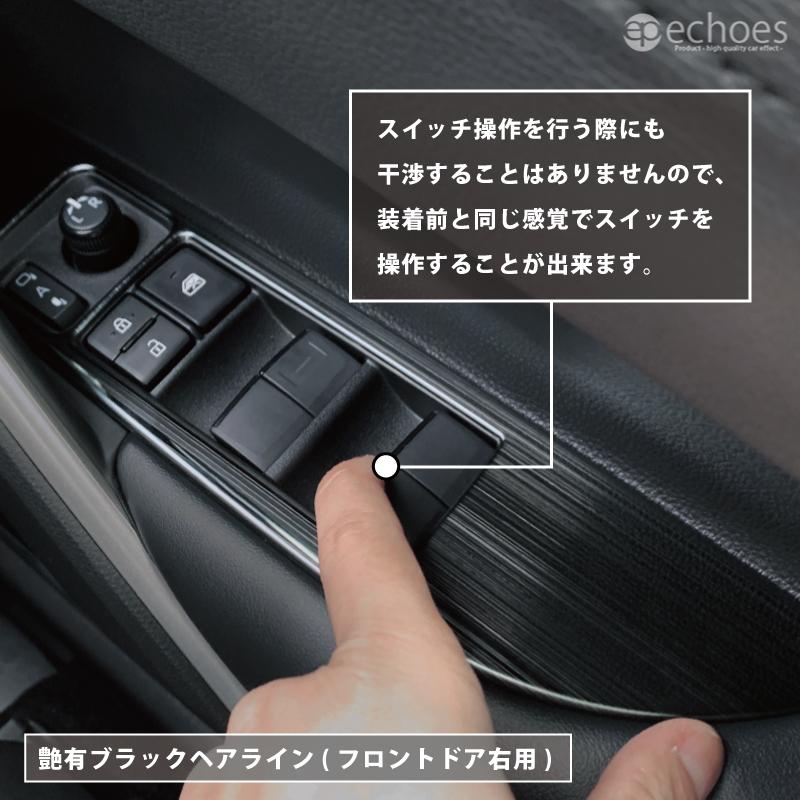 アウトレット特価】 カローラクロス ウィンドウスイッチベース