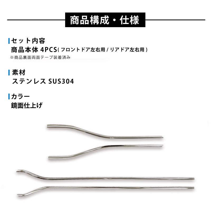 アウトレット特価】カローラクロス サイドモールガーニッシュ 4PCS