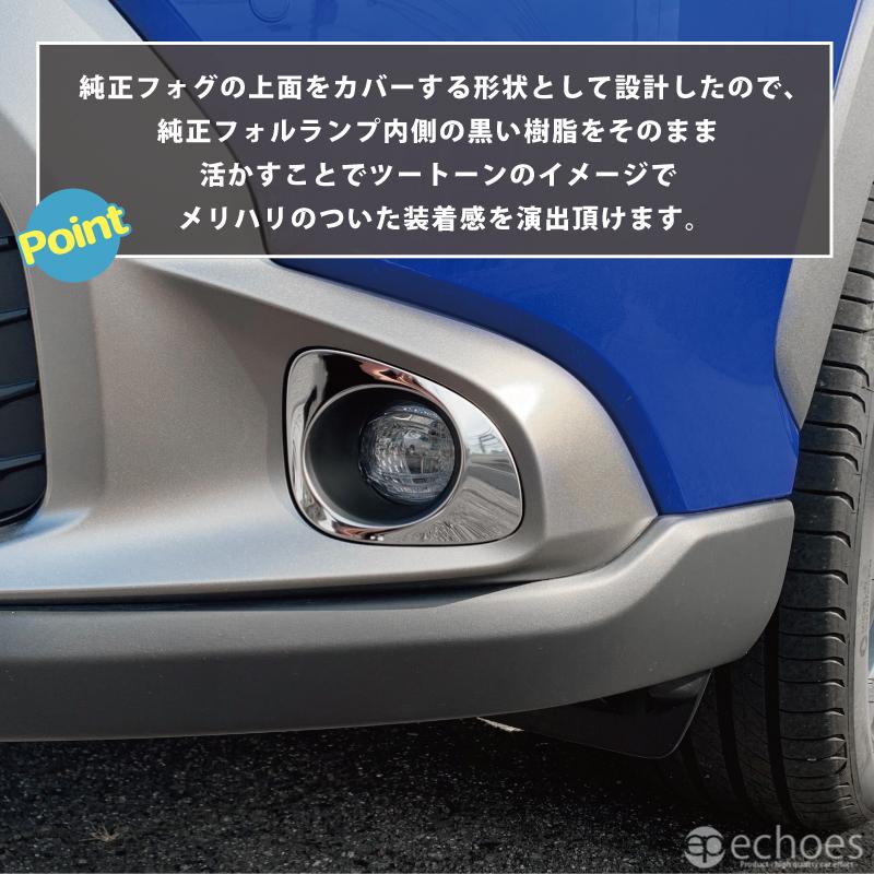 アウトレット特価】 トヨタ カローラクロス 専用 フロントフォグランプ