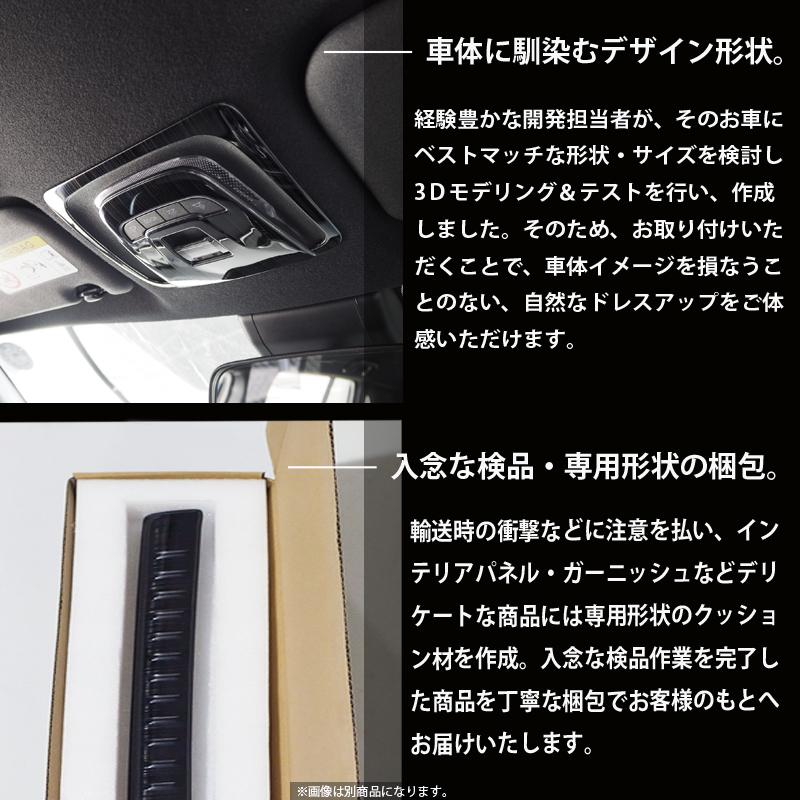 アウトレット特価】 トヨタ カローラクロス 専用 ルームランプ 