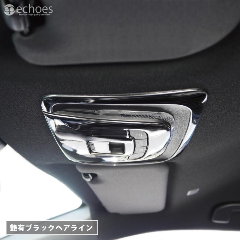 アウトレット特価】 トヨタ カローラクロス 専用 ルームランプ 
