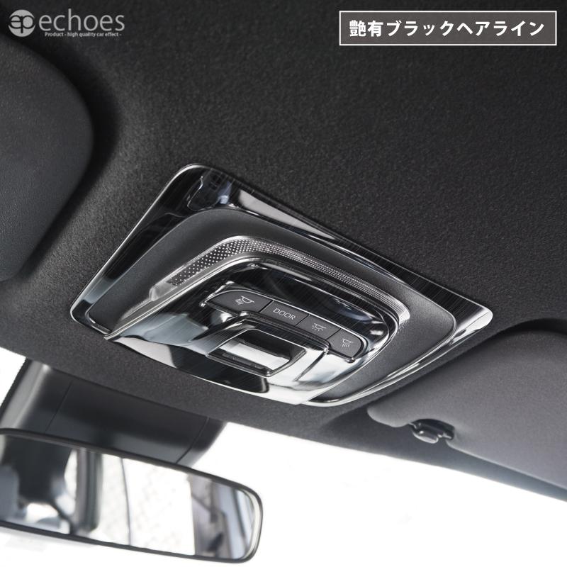 アウトレット特価】 トヨタ カローラクロス 専用 ルームランプ 