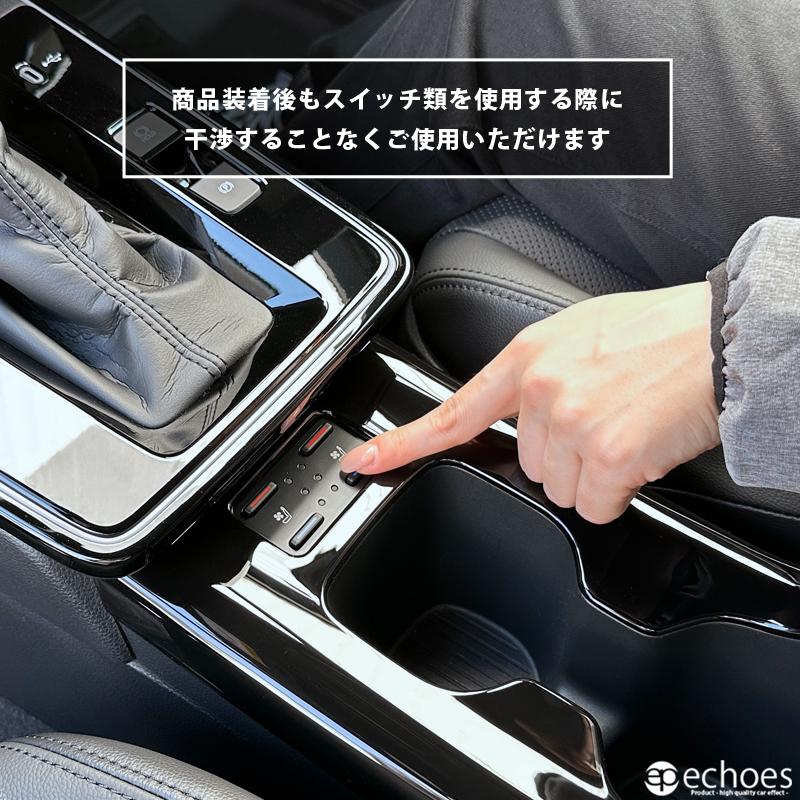 アウトレット特価】カローラクロス ドリンクホルダー周りパネル 1P