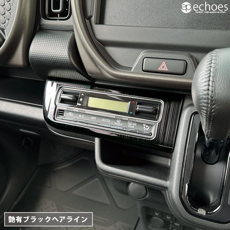 アウトレット品】スズキ ハスラー MR52S/MR92S フレアクロスオーバー