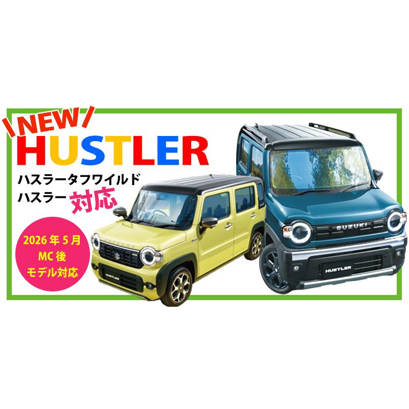 アウトレット品】ハスラー フレアクロスオーバー 2WD専用 シフトベース