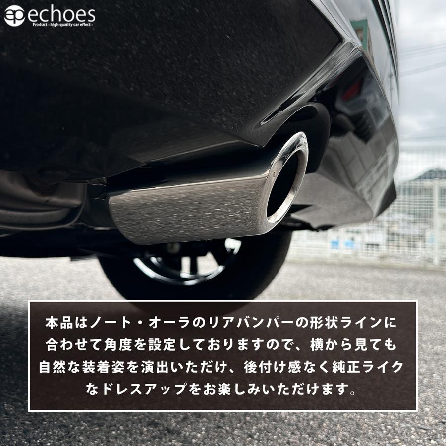 日産 ノート E13 オーラ FE13 前期/後期 対応 2WD・ノーマルバンパー