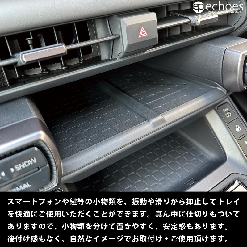 新型RAV4 60系 ワイヤレス充電トレイ用マット 1PCS ゴムマット