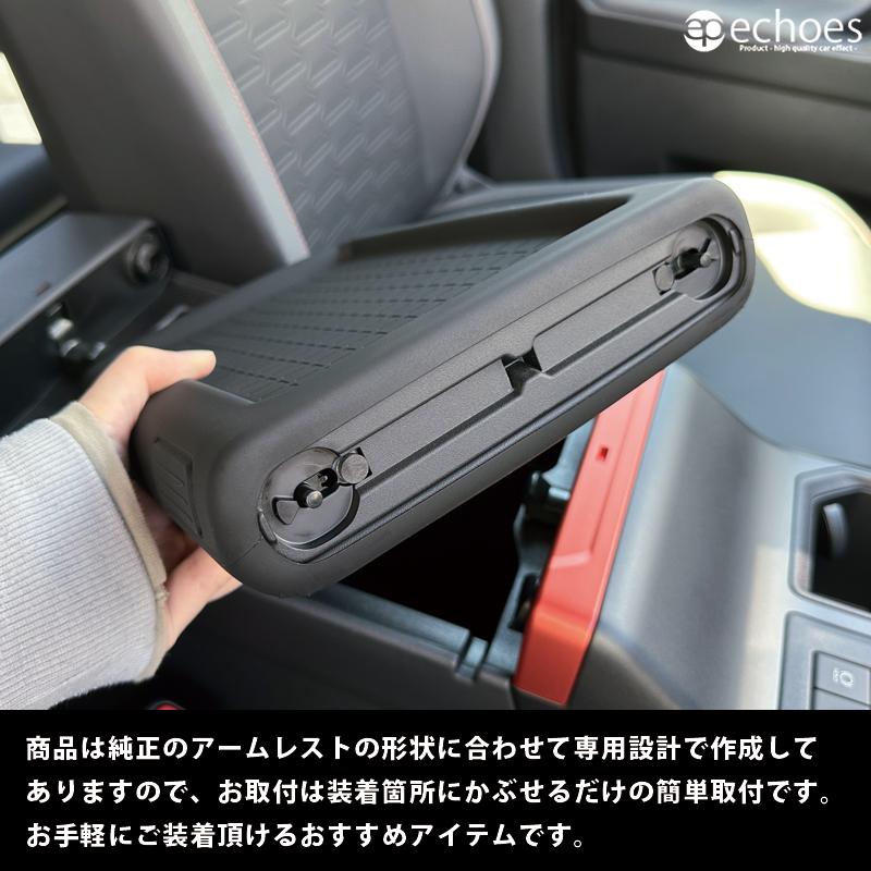 新型RAV4 60系 アームレストカバー リバーシブル 1PCS ゴムマット