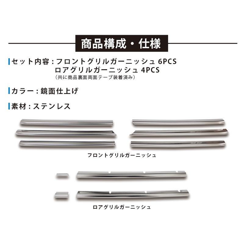 お得セット】スズキ ハスラー MR52S/MR92S フロントグリル