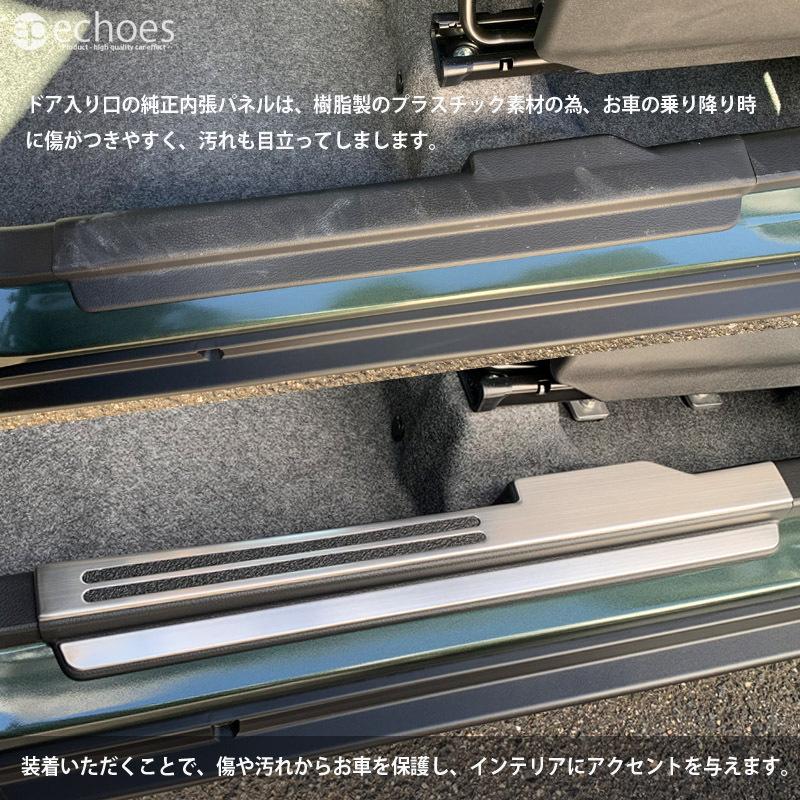 お得セット】 スズキ ハスラー MR52S/MR92S フレアクロスオーバー