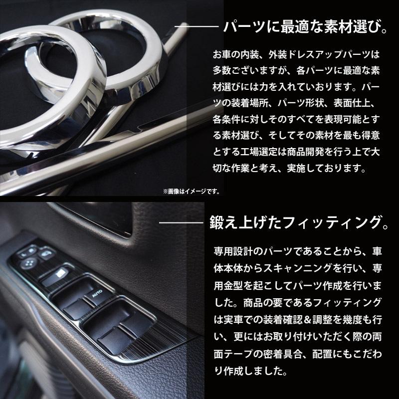 スズキ ハスラー MR52S/MR92S マツダ フレアクロスオーバー ウィンドウ