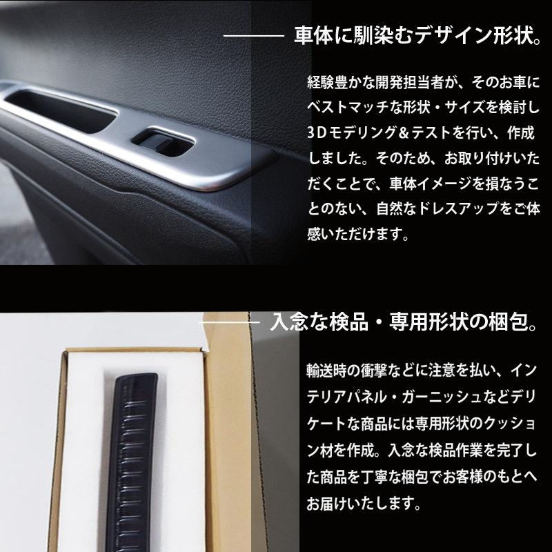 スズキ ハスラー MR52S/MR92S マツダ フレアクロスオーバー ウィンドウ