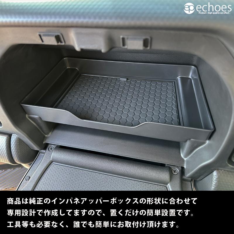 ハスラー MR52S/MR92S インパネアッパーボックストレイ 1PCS フレア