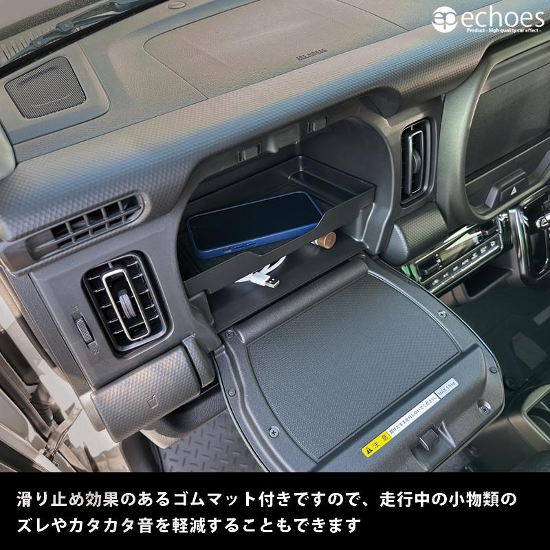 ハスラー MR52S/MR92S インパネアッパーボックストレイ 1PCS フレア