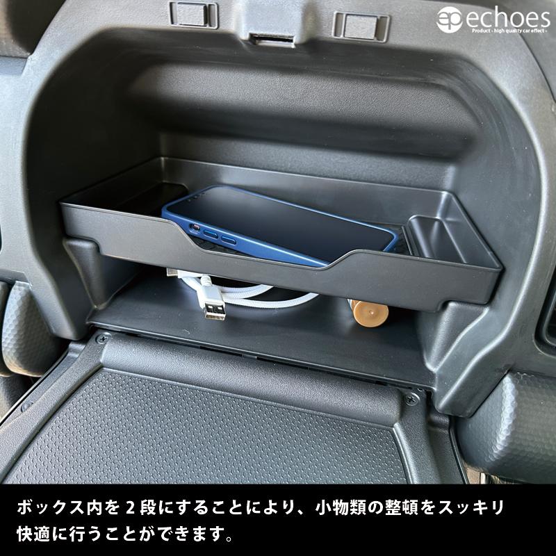 ハスラー MR52S/MR92S インパネアッパーボックストレイ 1PCS フレア