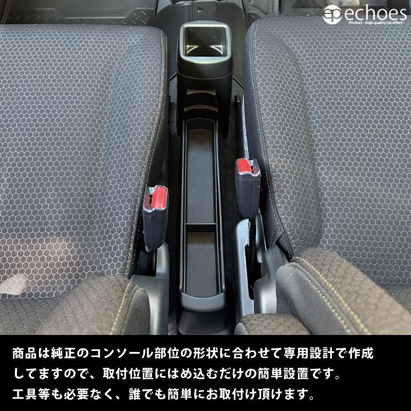 予約品】ハスラー MR52S/MR92S コンソールトレイ立体カバー 1PCS
